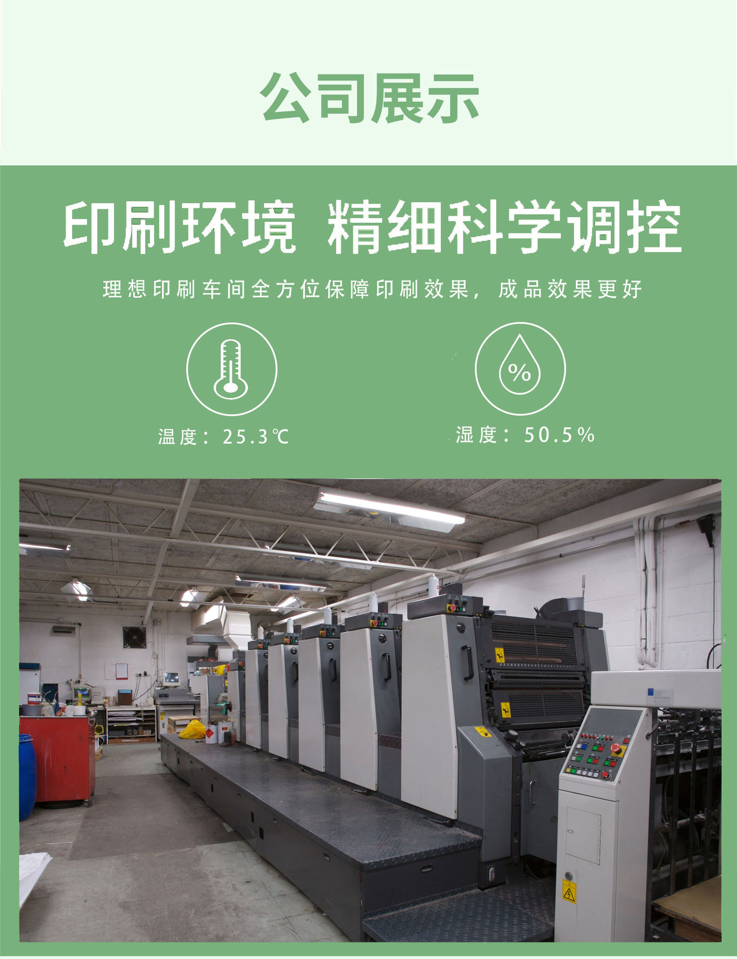 工厂定做加急宣传册企业产品说明书设计彩色广告折页海报线装画册