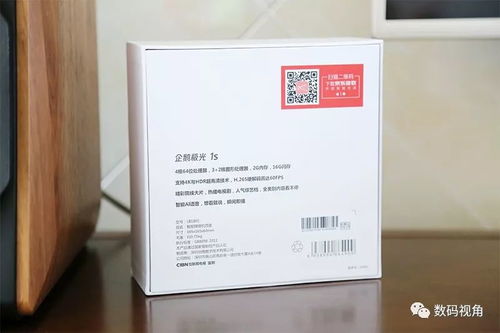 4k高清 智能语音 丰富资源,让你畅快看电视