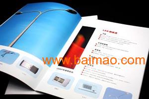 广州优惠的产品画册印刷公司,产品画册印刷报价,广州优惠的产品画册印刷公司,产品画册印刷报价生产厂家,广州优惠的产品画册印刷公司,产品画册印刷报价价格
