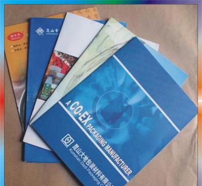 彩色单张印刷 传单 产品手册