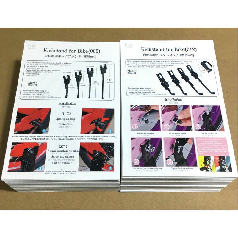 A5 A4彩页单张折页说明书 黑白彩色铜版纸产品使用说明书印刷