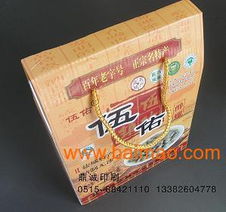 射阳地区各类包装盒 彩色瓦楞纸盒 软件包装盒,就找鼎诚印刷