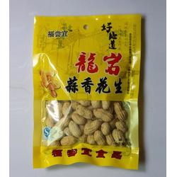 雄县汇洋彩印,干果食品包装袋厂,干果食品包装袋