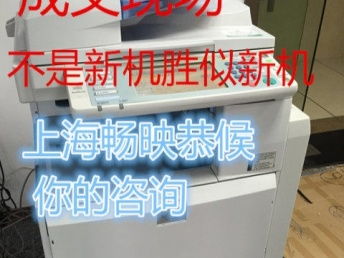 图 彩色复印机出租多功能一体机租赁 打印机出租出售维修 上海办公用品