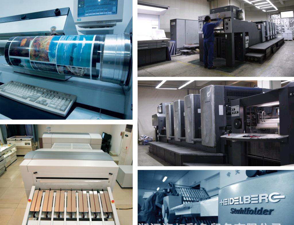 《郑维坤作品选》台历 杭州书籍印刷 海德堡彩色印刷加工