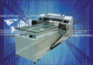 供应大幅面彩色万能产品打印机