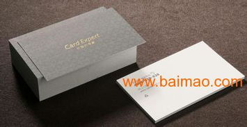 北京三元桥印刷高档名片厂家 三元桥覆膜名片印刷厂家,北京三元桥印刷高档名片厂家 三元桥覆膜名片印刷厂家生产厂家,北京三元桥印刷高档名片厂家 三元桥覆膜名片印刷厂家价格