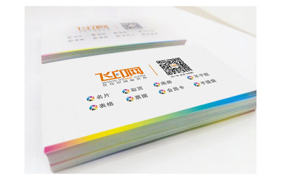 ,名片印刷,种特纸名片印刷