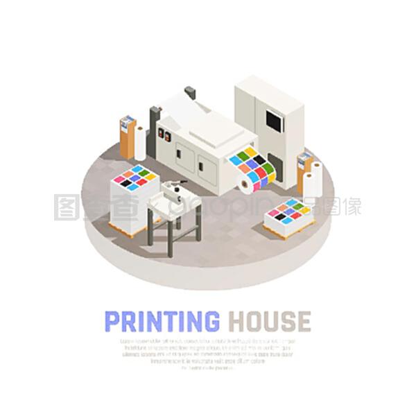 彩色和隔离印刷房屋多相制等距组合与单色印刷房间矢量插图