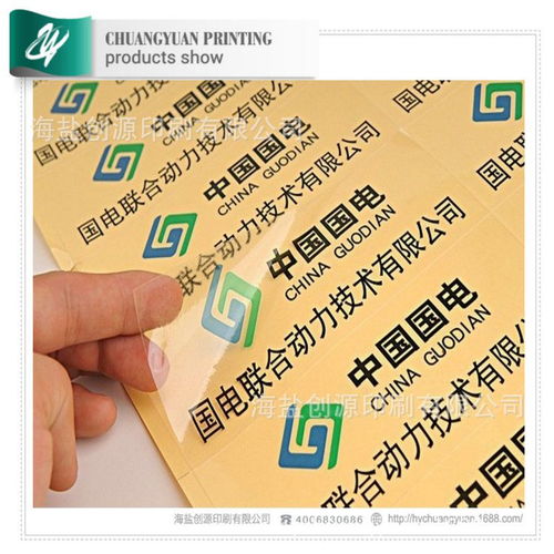 工厂实力见证 印刷加工各种透明封口贴纸 以及其他材料贴纸