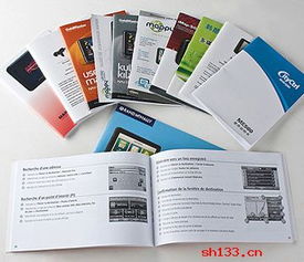 说明书印刷中的单色印刷技术