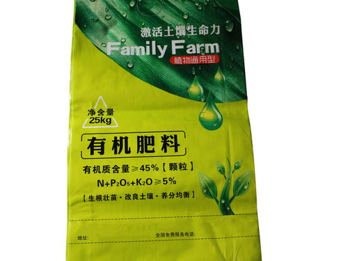 耐用彩印编织袋厂直销 彩印编织袋厂直销 临沂市兆银彩印包装厂