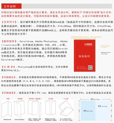 名片印刷与宣传单印刷 彩色印刷的重要应用