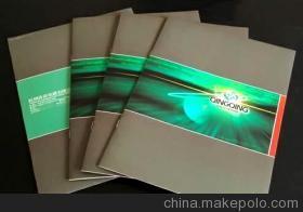 佛山市高明领航彩色印刷 卓越品质，引领行业新风尚