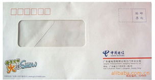 武汉市江汉区金宝彩印厂 | 专业彩色印刷信纸产品系列