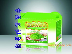 洛阳印刷厂家 专业画册、纸箱、精品盒与礼品盒的彩色印刷服务