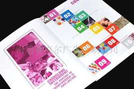 南通彩色印刷产品说明书求购指南 高效获取优质印刷服务