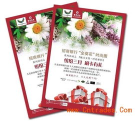 合肥德徽彩色印刷厂 您的专业彩页印刷与一站式商城服务伙伴