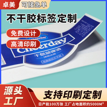 西安防伪标签印刷 彩色印刷技术在防伪标签中的应用与优势